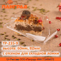  NEW! 8 -    -  P-200-4   1/4  - P-235-9         - -200-10-2 -  2-  